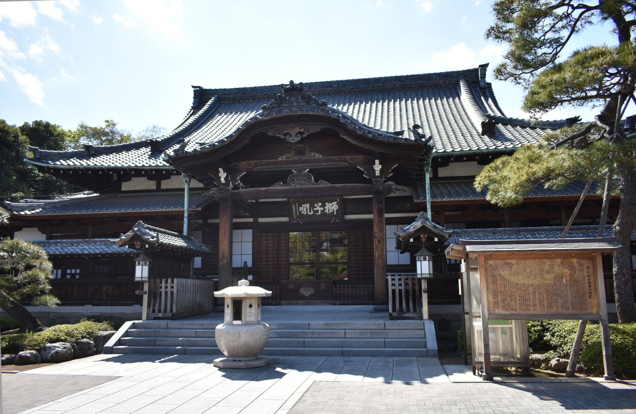 Temple Sengaku-ji de Tòquio