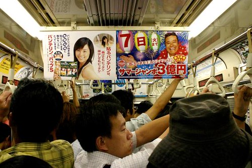Gent apretada dins el metro de Japó